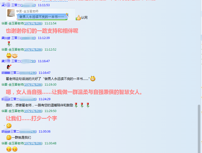 18获得证书好开心